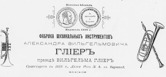 Briefkopf der Firma Alexander Glier, Warschau 1901