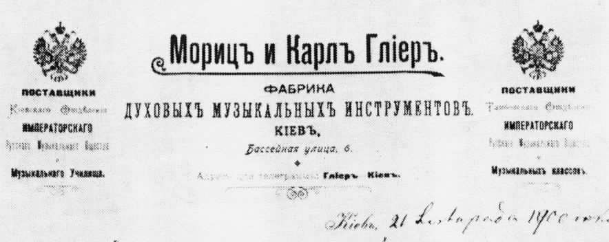Briefkopf der Firma Moritz und Karl Glier in Kiew im Jahre 1900